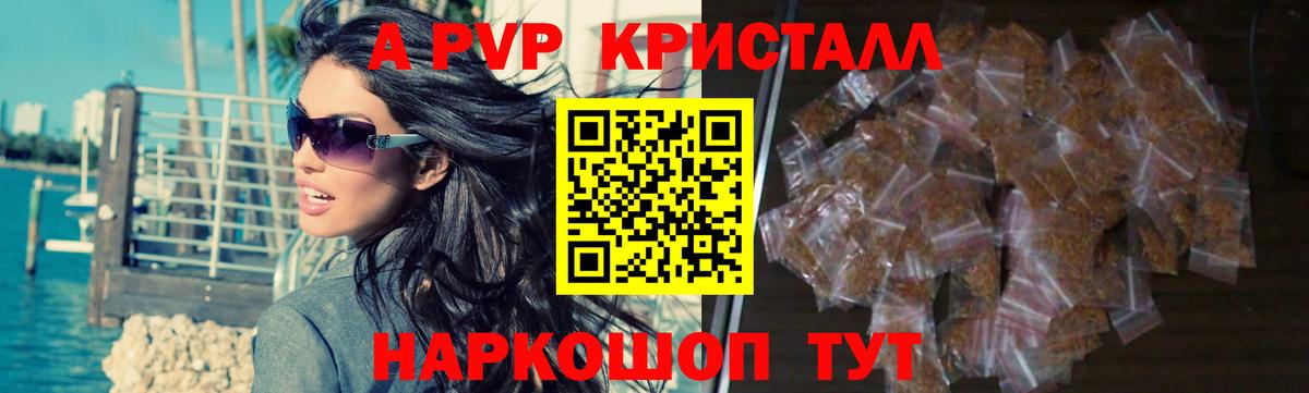 Нижний Новгород  сколько стоит  Alpha PVP мука  Вход с VPN  А ПВП Соль 
