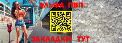 гидра Туймазы