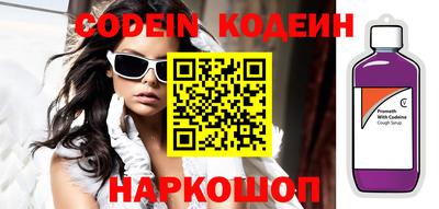 мефедрон VHQ Татарск