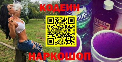 мефедрон VHQ Татарск
