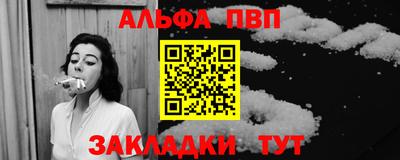 гидра Туймазы