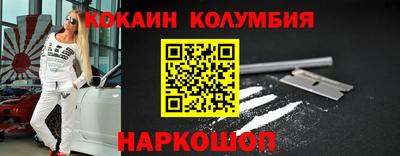 кокаин премиум Тула