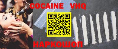 мефедрон VHQ Татарск