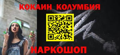 гидра Тверь
