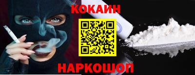 мефедрон VHQ Татарск