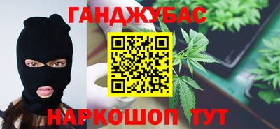 гидра Туймазы