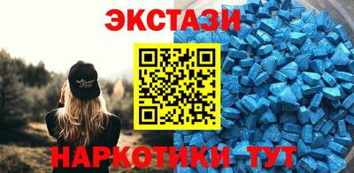 гидра Тверь