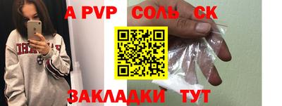 гидра Тверь
