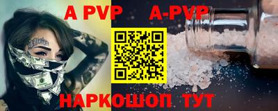 мефедрон VHQ Татарск