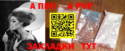 мефедрон VHQ Татарск