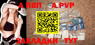 мефедрон VHQ Татарск