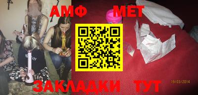 таблы Тара