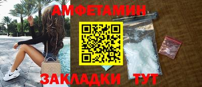 мефедрон VHQ Татарск