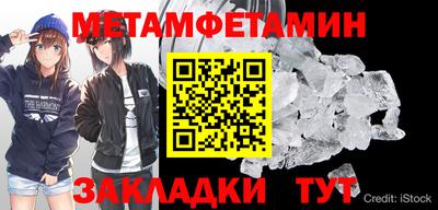 гидра Тверь