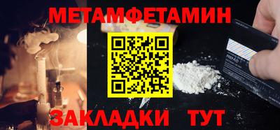 мяу мяу мука Тулун