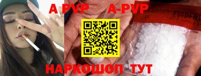 мефедрон VHQ Татарск