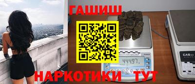 мефедрон VHQ Татарск