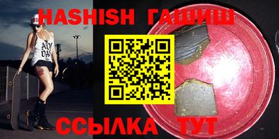 мяу мяу мука Тулун