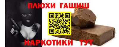 гидра Тверь
