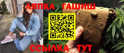 гидра Тверь