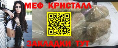 таблы Тара