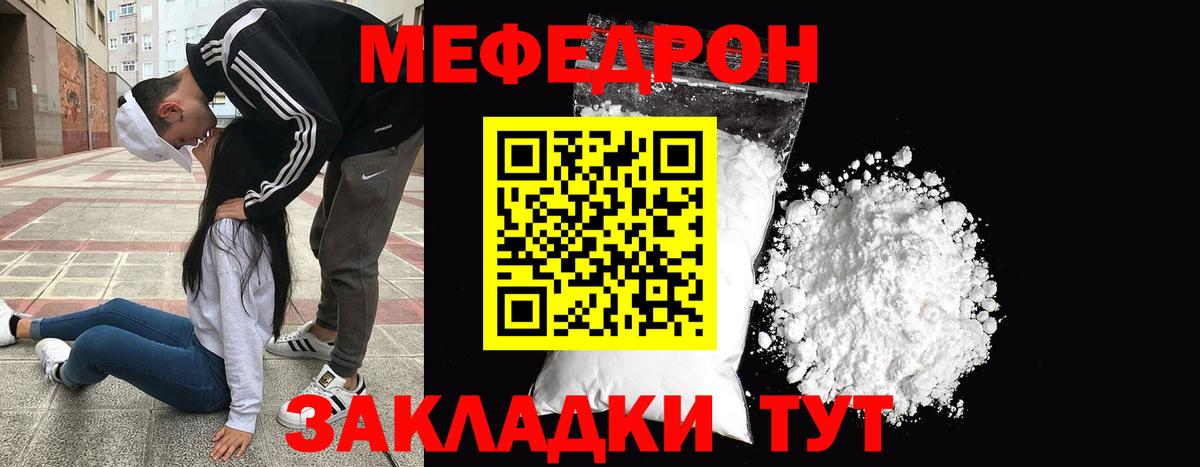 Нижний Новгород  Вход с VPN  МАРИХУАНА  ЭКСТАЗИ  ГАШИШ  Меф кристаллы  АМФЕТАМИН  