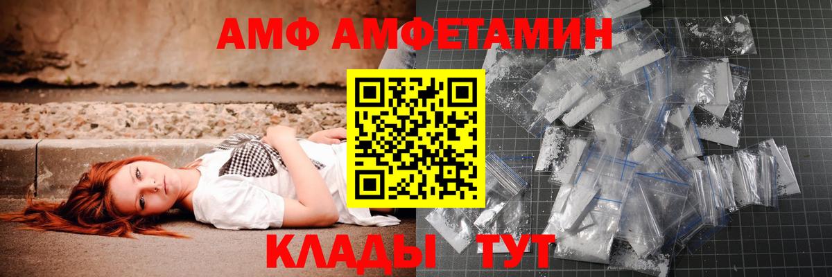 Первитин мет  Вход с VPN  Нижний Новгород 