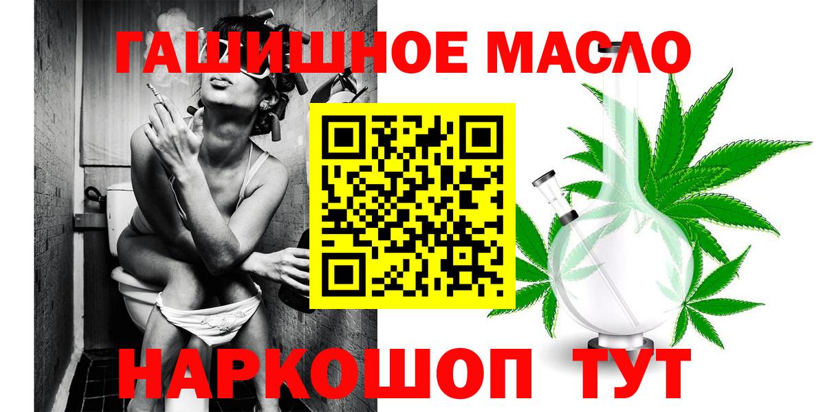 ТГК Wax  Вход с VPN  Нижний Новгород 